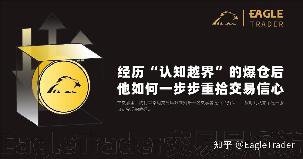 贵金属模拟买卖